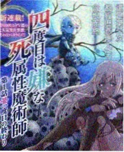 新版红楼梦 演员采访幕后